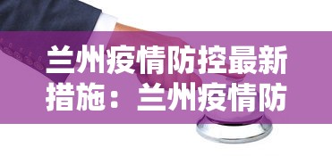 最新技术“微乐龙江麻将老是输真的有挂	”能不能开挂!