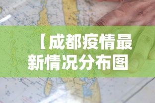 教程解析“微乐麻将有没有诀窍”(曝光透视必备猫腻)