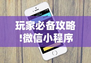 玩家必知“斗棋麻将有开过挂的吗	”(原来确实是有挂) 