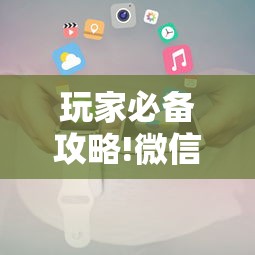 今日重磅消息“腾讯麻将挂多少钱”开挂(透视)辅助教程