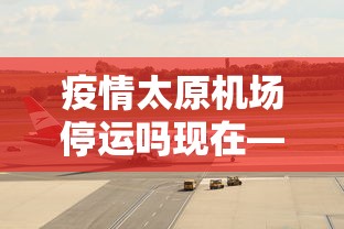 五分钟了解"疯狂魔鬼城有没有bug	”详细辅助透视