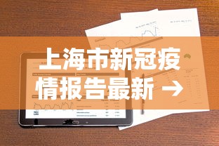 【玩家必看实操】“星悦陕西麻将是否有挂”原来可以开挂