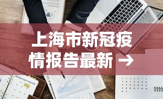 两分钟了解“海南琼海麻将如何开挂	”科技辅助神器手机版