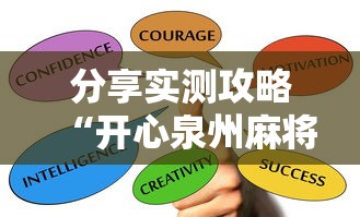 [解答]“雀神麻将外卦神器安装教程”(太坑了果然有挂)
