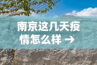 玩家热议“开心跑得快有挂吗”开挂辅助详细步骤