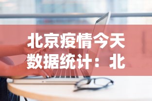 4分钟了解“海南微乐麻将开挂”(太坑了果然有挂)