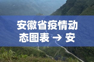 玩家实测“巴郎新疆麻将万能开挂器”(透视)开挂辅助脚本+详细开挂安装教程