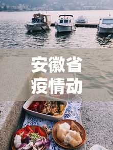玩家必知“斗棋麻将有开过挂的吗”(原来确实是有挂) 