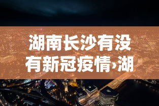 【玩家必看实操】“星悦陕西麻将是否有挂	”原来可以开挂