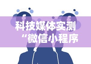 我来告诉你“牌乐门麻将有什么诀窍”辅助挂下载