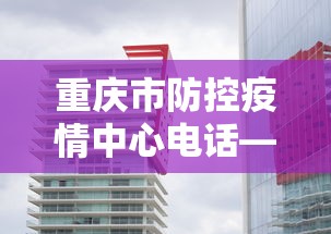4分钟了解“海南微乐麻将开挂	”(太坑了果然有挂)