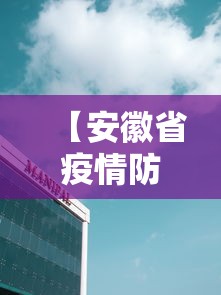 独家解答“微乐南昌麻将有规律吗	”揭秘透视辅助万能挂