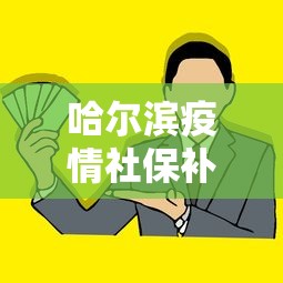 我来告诉你	”百万牛有没有挂”附透视挂详细教程 