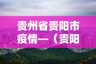 玩家必读“棋牌开挂真的假的	”(果然有透视挂)