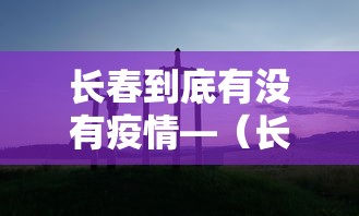 最新总结“开心泉州麻将有挂吗(详细透视开挂教程)