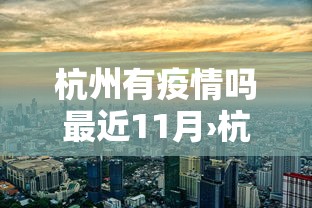 大神揭秘“四川麻将有挂不	”事实上真的有挂