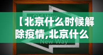 专家分析“哈灵麻将挂视频”(曝光透视必备猫腻)