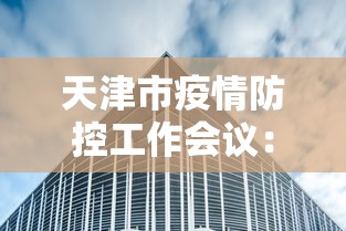 玩家必看教程“微乐家乡麻将免费下载挂”作弊挂(辅助外挂+教程)