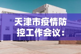 辅助盘点“贵州麻将有没有挂”分享辅助外挂教程
