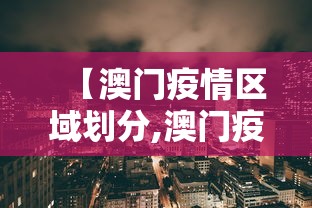 2026新发科技“王者陕西麻将怎样不输钱”详细开挂玩法