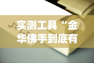 玩家必学攻略“血战到底技巧口诀和实战技巧	”(透视)开挂辅助脚本+详细开挂安装教程