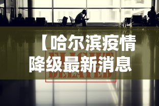 终于懂了“湖南麻将怎么打才能赢[玩家必赢神器]