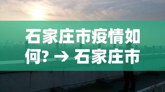 最新技术“山水麻将能开挂吗”详细分享装挂步骤