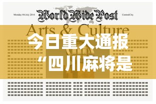 玩家必学攻略“血战到底技巧口诀和实战技巧”(透视)开挂辅助脚本+详细开挂安装教程