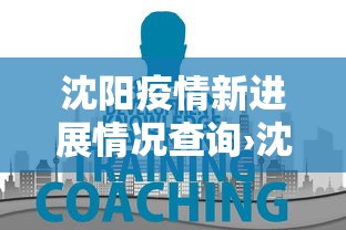 专家分析“微乐家乡麻将有挂是真的吗”(助赢详细开挂教程)