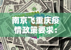 辅助神器“宜宾麻将怎样才容易赢”开挂(透视)辅助教程