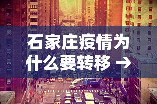 【知识科普】“微信小程序雀神广东麻将有挂吗”开挂辅助脚本+详细开挂