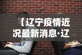 【独家发现】“新道游有没有透视辅助”(外卦神器下载)