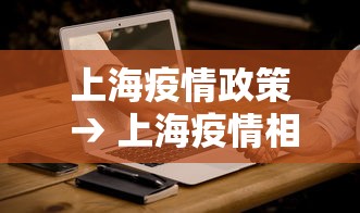 玩家辅助神器:“保山麻将打牌必赢软件叫什么”开挂辅助详细步骤