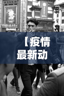 玩家攻略宝典“琼崖海南麻将开挂神器下载	”(确实是有挂)知乎