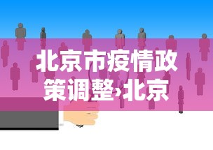 [分析]“微乐跑得快可以作弊吗!专业师傅带你一起了解(确实有挂)
