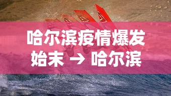 可用版本“微乐四川麻将外卦神器”(透视挂)辅助透视教程