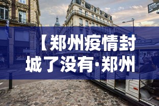 全网解答|“微信小程序麻将诀窍”(详细透视教程)-知乎