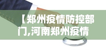 玩家热议“微乐四川麻将有没有挂	”详细开挂安装教程
