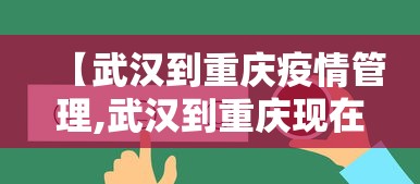 玩家必看教程“微乐一直输怎么转运	”有挂详细开挂教程