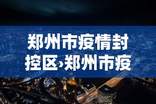 【玩家游戏玩法】“微乐麻将的胜率提高方法(透视)”开挂(透视)辅助教程
