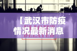 今日教程“微乐福建麻将有没有挂!详细开挂教程 今日教程“微乐福建麻将有没有挂!详细开挂教程