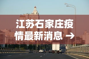 今日教程“微乐福建麻将有没有挂!详细开挂教程 今日教程“微乐福建麻将有没有挂!详细开挂教程