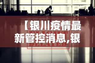 辅助开挂神器“新众乐大厅开挂神器	”揭秘透视辅助万能挂用法