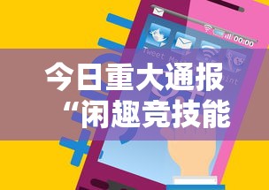 辅助开挂工具“相约麻将十三水开挂神器下载安装”开挂神器{透视辅助}全揭秘