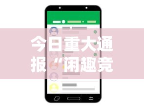 辅助最新信息“精品乐清麻将有挂吗(详细真的有挂)-知乎