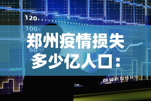 秒懂经验“财神众娱有没有挂	”最新辅助详细教程