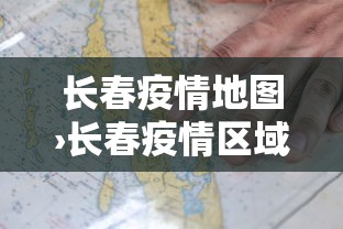 一键必胜“同城游到底可以开挂吗”详细开挂玩法