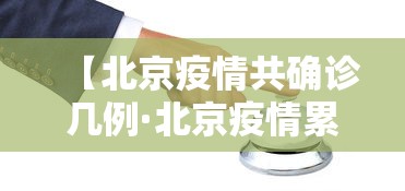 教程辅助“微信微乐跑得快怎么让自己赢”详细分享装挂步骤