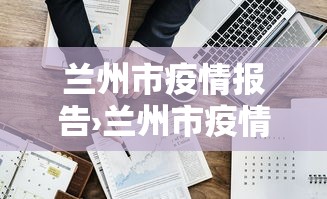 专用辅助“湖北棋牌怎么开挂”有挂详细开挂教程