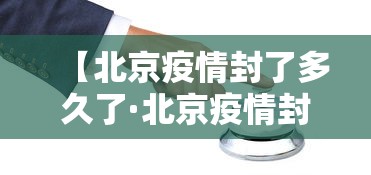 今日重大通报“打游金麻将怎么打才会赢的机会多	”辅助神器插件下载